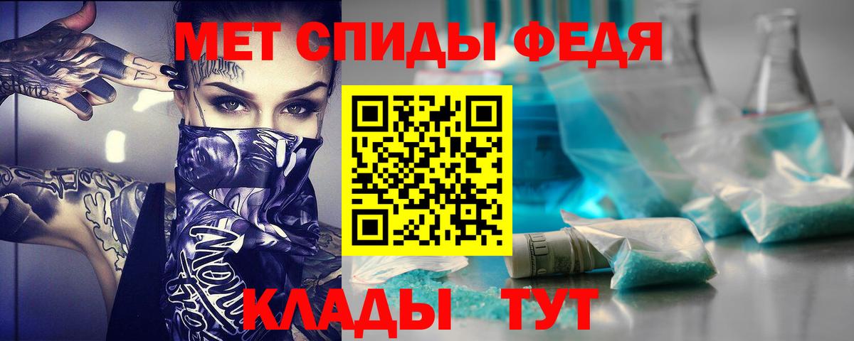 АМФ  АМФЕТАМИН 97%  Вход с VPN  Заводоуковск 