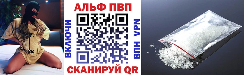 цены наркотик  Заводоуковск  Alfa_PVP СК 