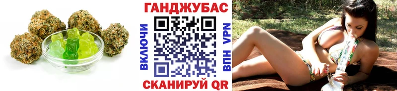Еда ТГК марихуана  Заводоуковск 