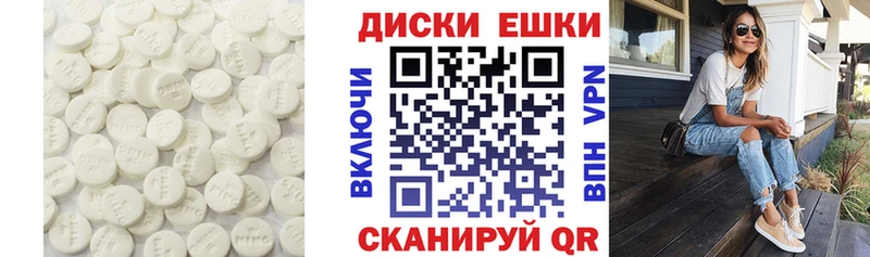 Экстази 250 мг  мега как войти  Заводоуковск 