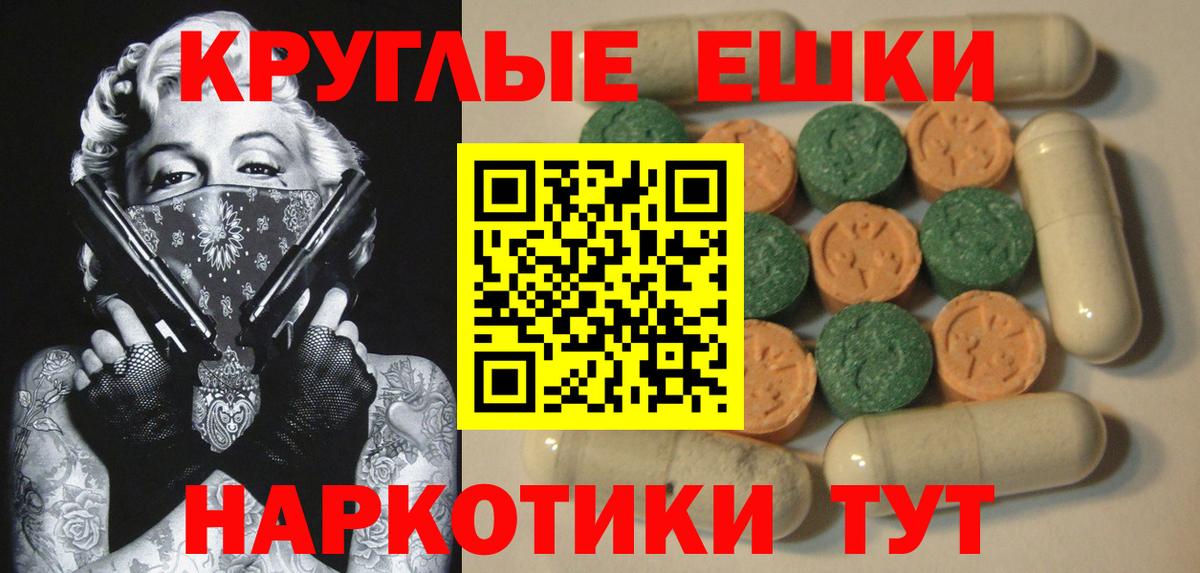 Экстази диски Заводоуковск