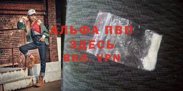 бутик Алексеевка