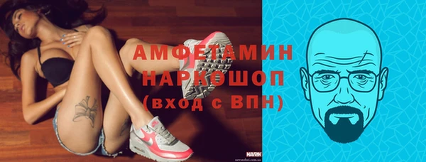 кокаин премиум Абаза