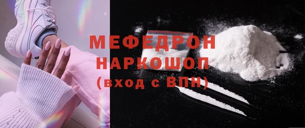 мефедрон мука Алзамай