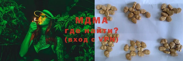 бутик Алексеевка