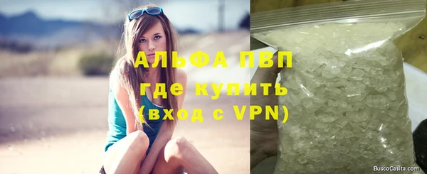 эйфоретик Абдулино