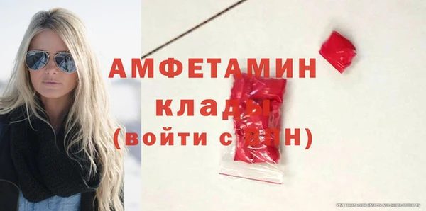 эйфоретик Абдулино