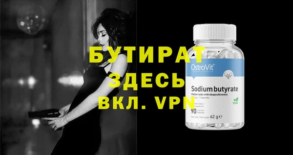 эйфоретик Абдулино