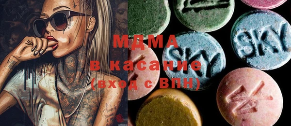молекула духа Алексин