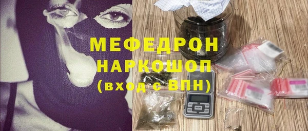 мефедрон мука Алзамай