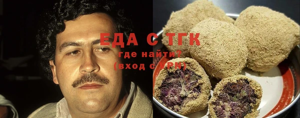мефедрон мука Алзамай