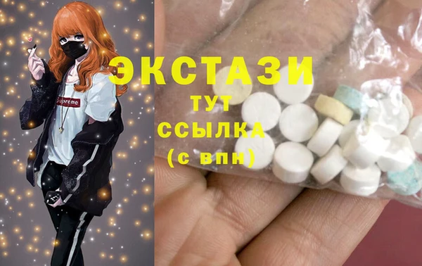 мефедрон мука Алзамай