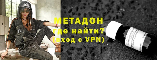 кокаин премиум Абаза