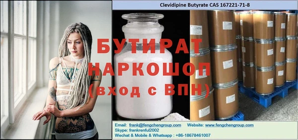 бутик Алексеевка