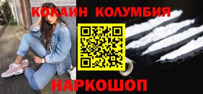 наркотики Ликино-Дулёво