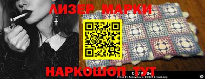 дистиллят марихуана Ливны