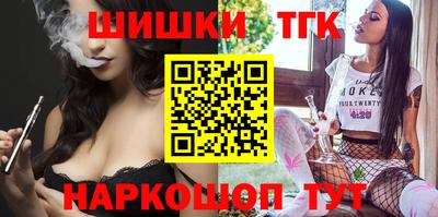 дистиллят марихуана Ливны