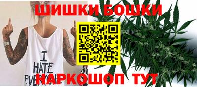 дистиллят марихуана Ливны