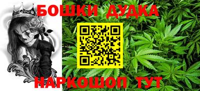 дистиллят марихуана Ливны