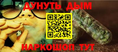 наркотики Ликино-Дулёво