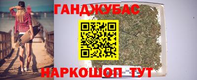 дистиллят марихуана Ливны