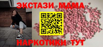 наркотики Ликино-Дулёво