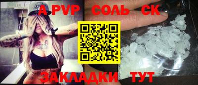 apvp Лесосибирск