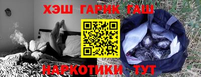 наркотики Ликино-Дулёво