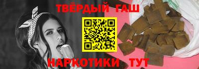 дистиллят марихуана Ливны