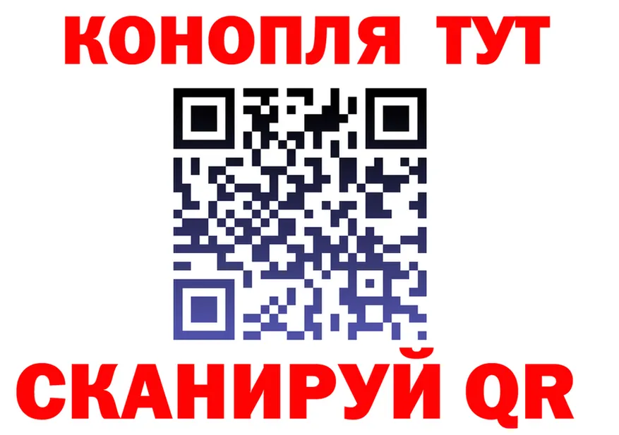 А ПВП Crystall tor площадка KRAKEN Заводоуковск