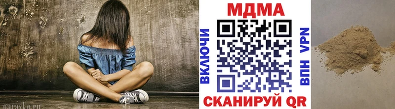 наркота  Заводоуковск  MDMA VHQ 