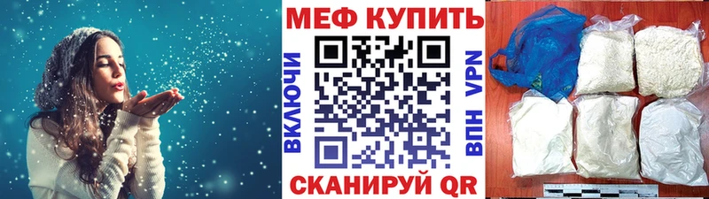 Меф мука  где продают   Заводоуковск 