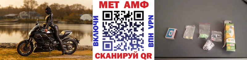 Метамфетамин Декстрометамфетамин 99.9%  Заводоуковск 
