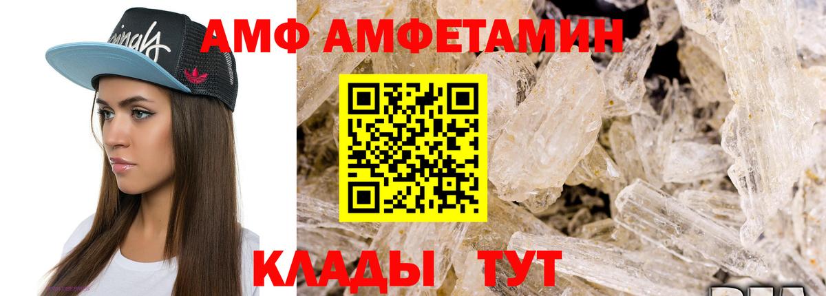 Заводоуковск  Метамфетамин мет  Вход с VPN 