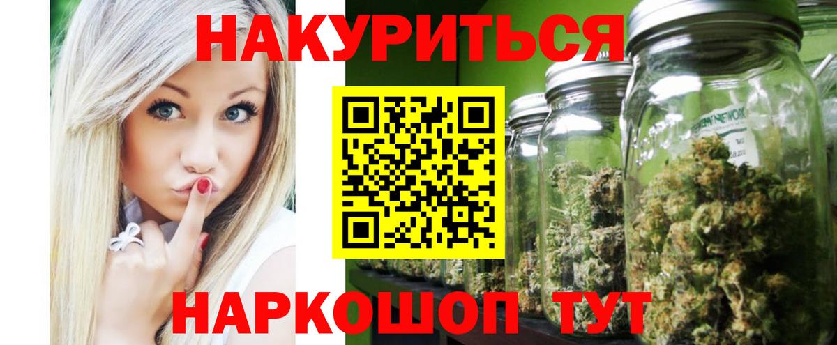 Канабис конопля Заводоуковск